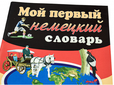 nem-book-1_1570318195